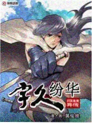 失控时刻第一句道歉名场面切片示意图